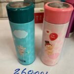 SB()- Teddy Flask