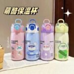 SB()- Bear One Sipper Bottle