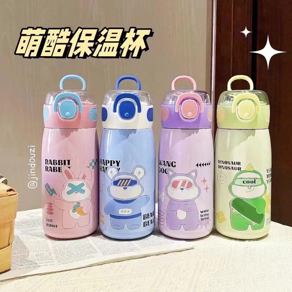 IMG-20250729-WA0059 SB()- Bear One Sipper Bottle - Image 1