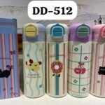 SB(DD-512)-Line Design Double Use Bottle