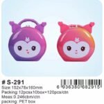 (S-291) Melody Coin Box