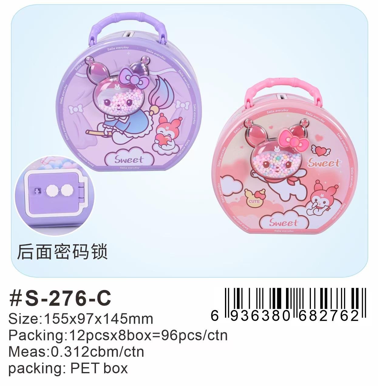 IMG-20250930-WA0000 CB(S-276-C)- Foam Sweet Coin box - Image 1