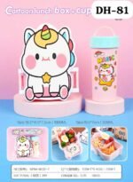 (DH-79/80/81)- PVC  Disney Characters Lunch Box And Water Bottle Set - Image 4