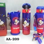 SB-(AA-209)- Ultraman Sipper bottle 450ml