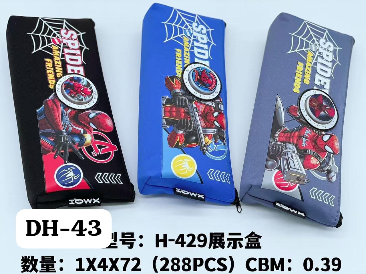 IMG-20260511-WA0010 PP(DG-43)- Spiderman theme Light Pouch - Image 1