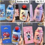 SB(AA-201)- Disney & Marvel Charcters  mix Design sipper bottle 800ml