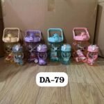 PB(DA-79)- PVC Teddy Twin Bottle