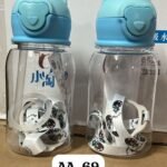(AA-69)- Pvc Blue Transparent Dori Sipper Bottle