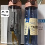 (AA-98)- DIBE 700ml Pvc transparent bottle