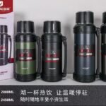 SB-TRAVEL PRO Vacuum Flasks 2000ml